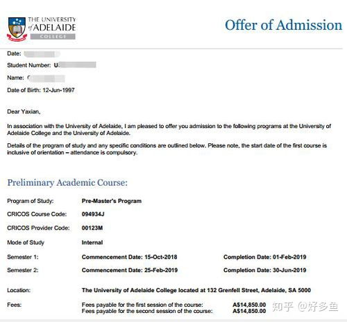 自考本科可以去申請(qǐng)德國(guó)讀研嗎