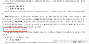 大自考和全日制本科文憑