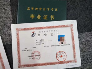 自考本科是全國(guó)統(tǒng)考嗎