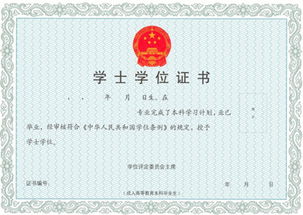 護(hù)士本科自考行政管理