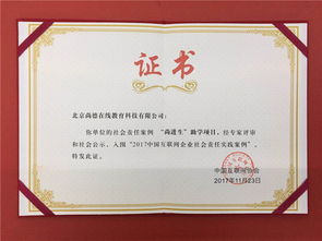 尚德機(jī)構(gòu)自考本科教育部認(rèn)可嗎