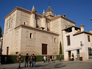 西班牙格拉納達自考本科