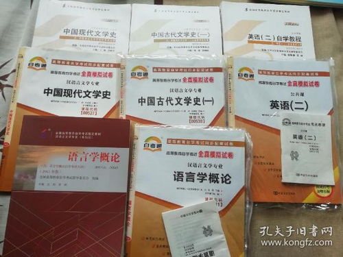 自考本科漢語言文學(xué)教材變動