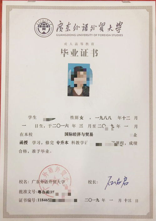 成人自考本科可以有學士學位證么