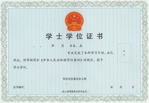 廣東自考本科文學(xué)史