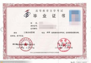 南師大學(xué)前教育自考本科科目