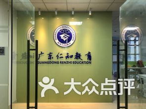 東莞?？谱钥急究戚o導(dǎo)