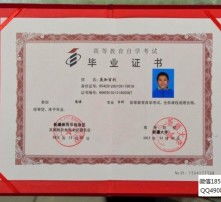 2016本科自考招生報(bào)名