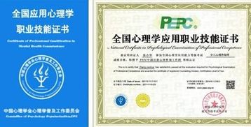 心理學自考需要本科嗎