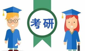 自考本科能報(bào)考非全日制研究生嗎