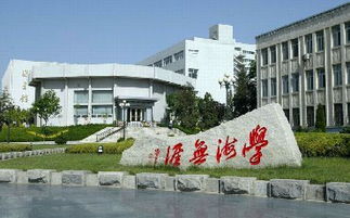 遼寧師范大學(xué)海華學(xué)院自考本科