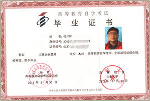 山東自考本科專(zhuān)業(yè)大全要詳細(xì)