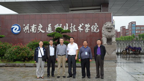 湖南交通工程學(xué)院自考本科