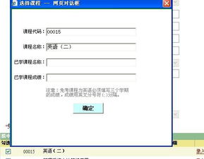 自考本科在簡歷上可以怎么填寫