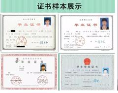 那個學校的自考本科有含金量