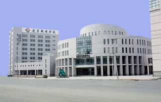 遼寧機(jī)電職業(yè)學(xué)院自考本科