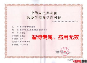 四川自考會計獨立本科段