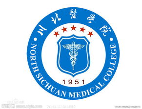 川北醫(yī)學(xué)院附屬醫(yī)院自考本科