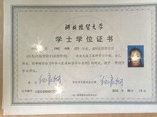 自考會計本科多久能考完