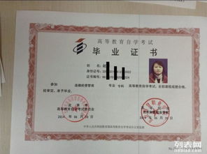 上海自考本科報考機構(gòu)