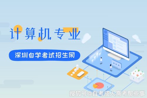 2019計(jì)算機(jī)自考本科網(wǎng)課