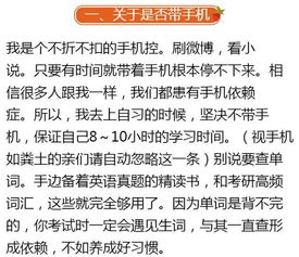 大專處分對自考本科考研有影響嗎