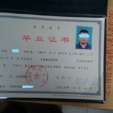 自考本科與遠程