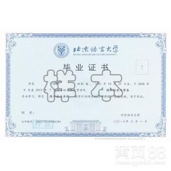 廣東省高中自考本科怎么報名