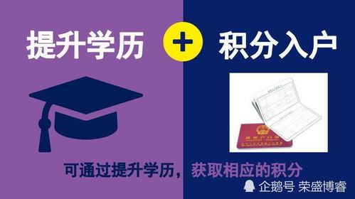 成人自考本科落戶成都