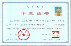 自考有高中起點本科嗎