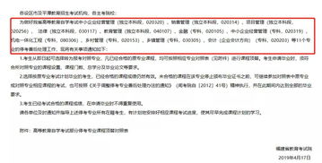 獨(dú)立本科段自考報(bào)名要求