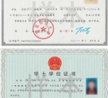 四川自考本科學信網(wǎng)登錄