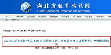 江西20204月自考英語本科