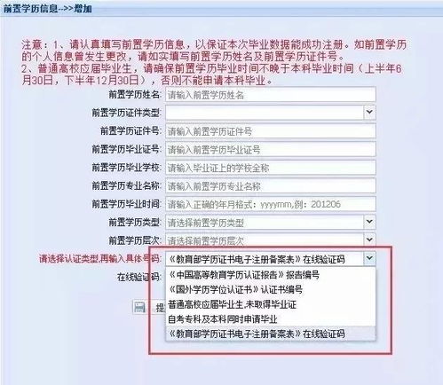 成都自考本科準(zhǔn)考證丟了