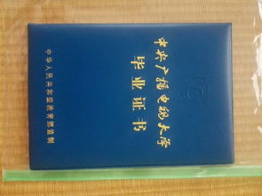 電大專(zhuān)科可以跨專(zhuān)業(yè)自考本科嗎