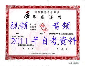 云南自考教育學(xué)本科科目