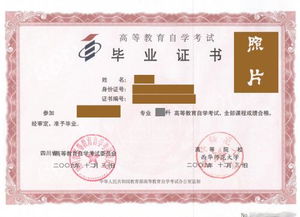 自考本科可以直接拿證嗎