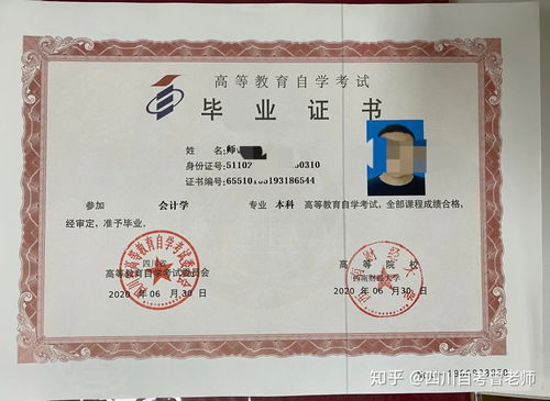 自考電子商務本科好過嗎