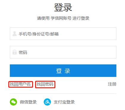 函授大專升自考本科考研