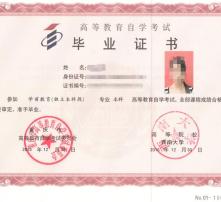 2018自考本科結束嗎