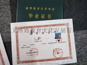 陜西有自考本科學(xué)校