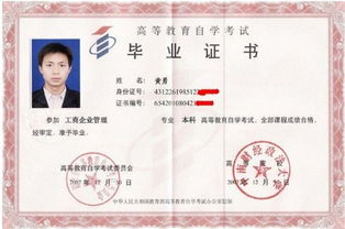 甘肅有幾個大學(xué)可以自考本科