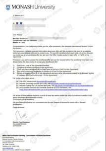 自考本科能申請澳洲八大嗎