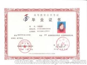 自考和成考本科學(xué)歷