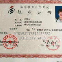 本科學(xué)歷自考有哪些可以免考