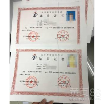 自考法學(xué)本科是什么學(xué)位