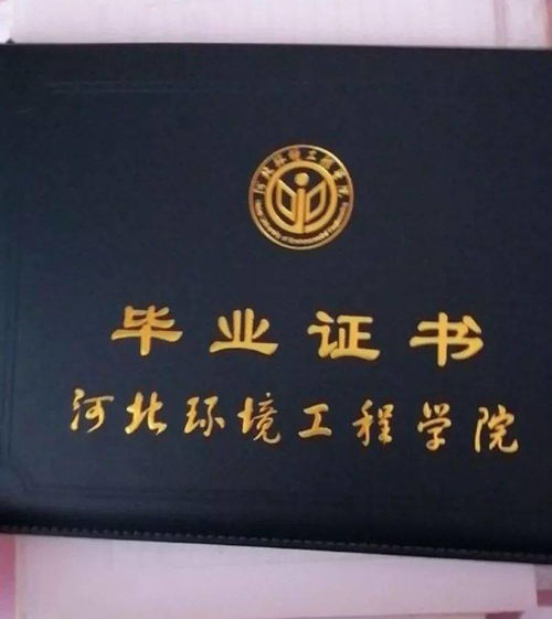 單招本科和自考