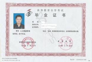 湖北第二師范學(xué)院自考本科助學(xué)班可靠嗎