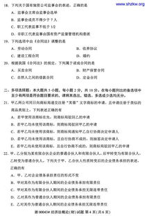 廣西經(jīng)濟法自考本科科目