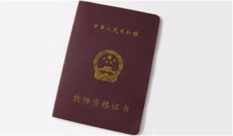 自考本科能評教師職稱嗎